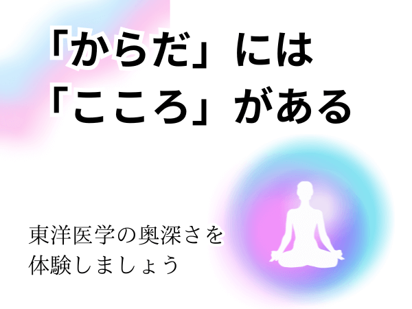 心がある